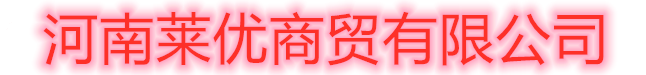 膠團(tuán)切碎機(jī)常見故障處理注意這幾點(diǎn)準(zhǔn)沒錯(cuò)-技術(shù)交流-廣東正和機(jī)械有限公司
