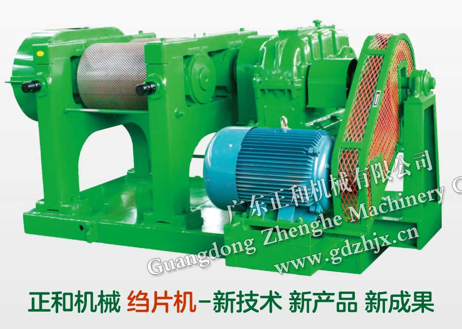 橡膠加工機(jī)械設(shè)備詳細(xì)參數(shù),實時報價,行情走勢,廠家直銷供應(yīng)信息