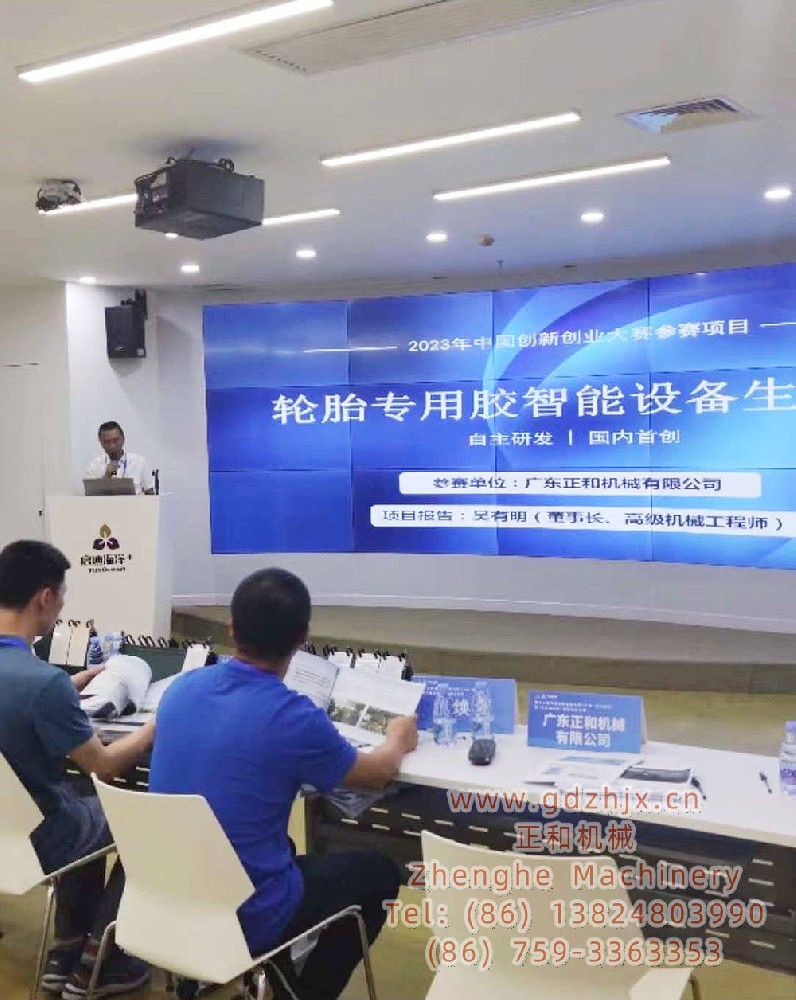 橡膠濕攪機(jī)與橡膠干攪機(jī)：兩者有何不同？橡膠濕攪機(jī)工作原理及其優(yōu)勢
